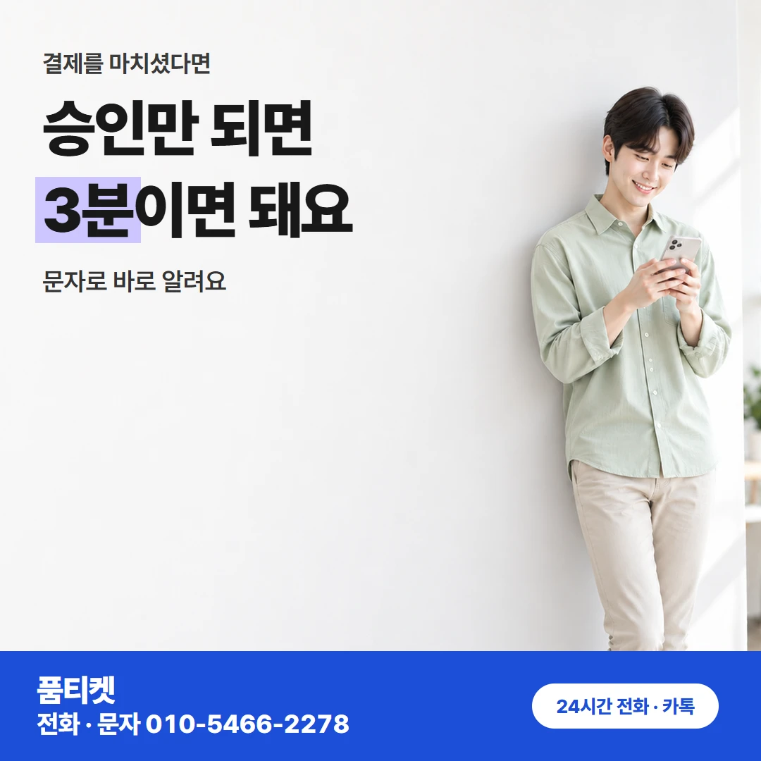 컨텐츠이용료현금화 SKT 살린 한도로 받으실 금액