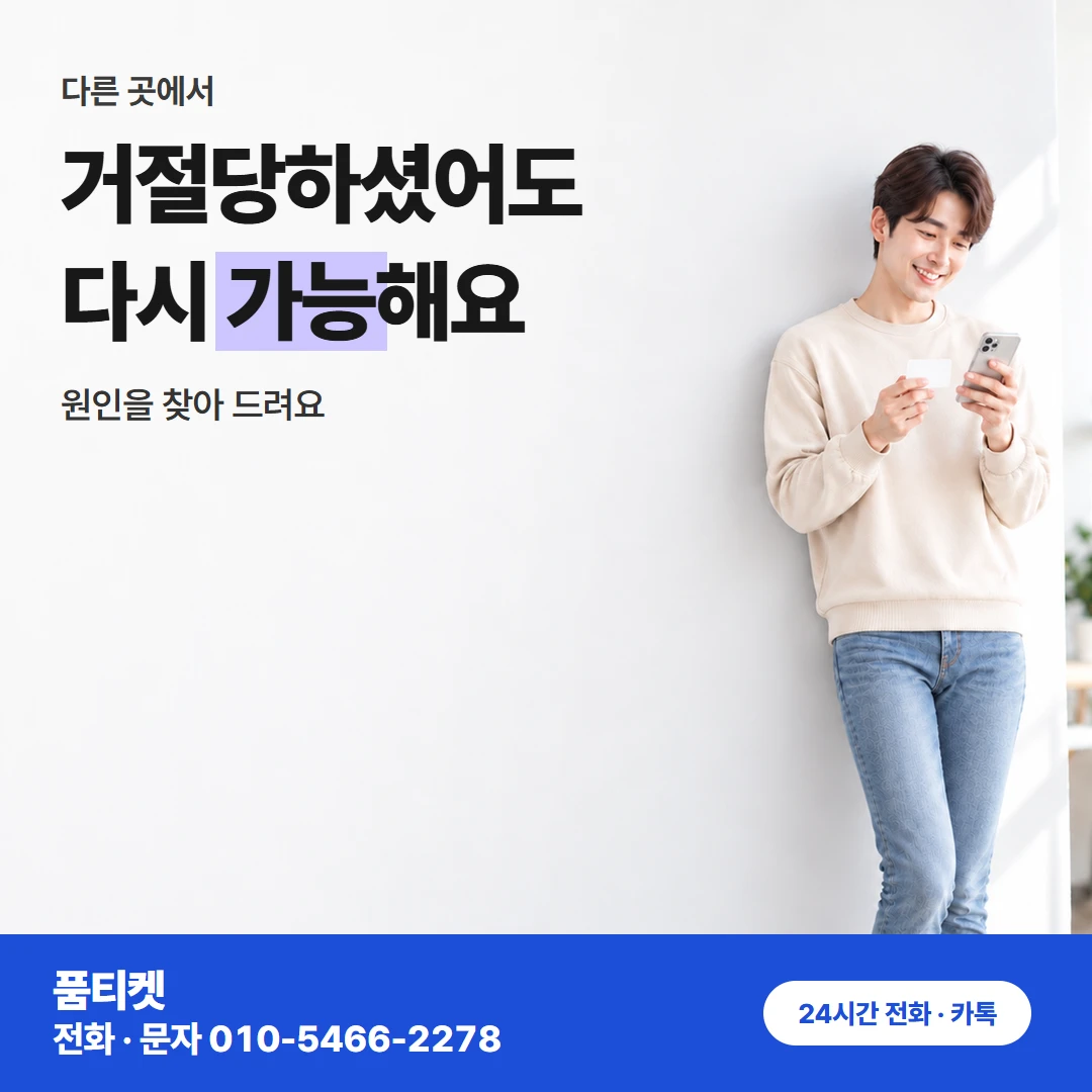 컨텐츠이용료현금화 SKT 3분 정산 뒤 다음 달 청구