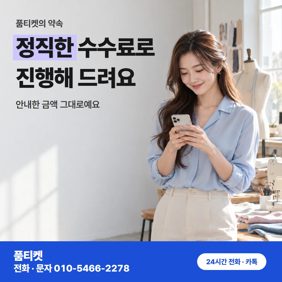 컨텐츠이용료현금화 SKT 남은 한도 살릴 때 유의점